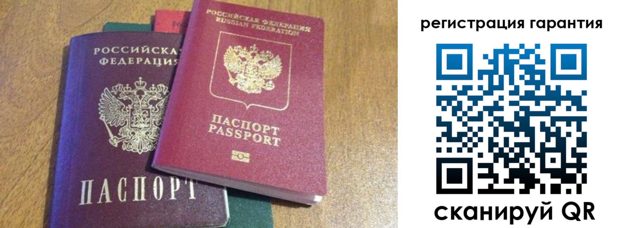 прописка для школы в Лобне