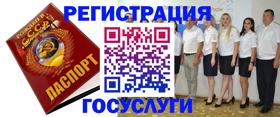 найти адрес прописки в Лобне