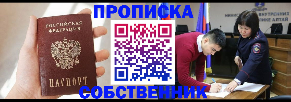найти адрес прописки в Лобне