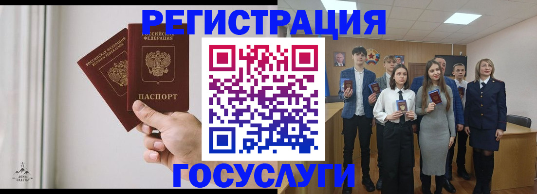 временная регистрация гарантия в Лобне